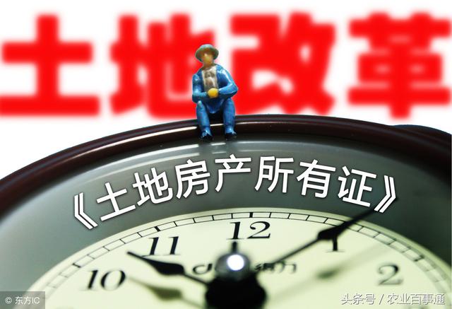 农村征收政策按人口平均吗_中国人口政策实施照片