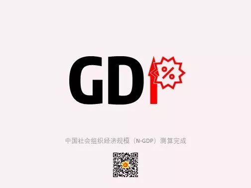 医保报销计入gdp吗_医保报销图(2)