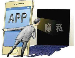 會花錢： 涉嫌過度收集用戶資訊 這14款APP被中國互聯網協會點名 科技 第2張