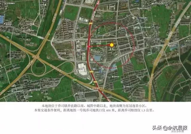 【公示】余杭最新一批项目规划公示!涉及瓶窑,乔司,闲林