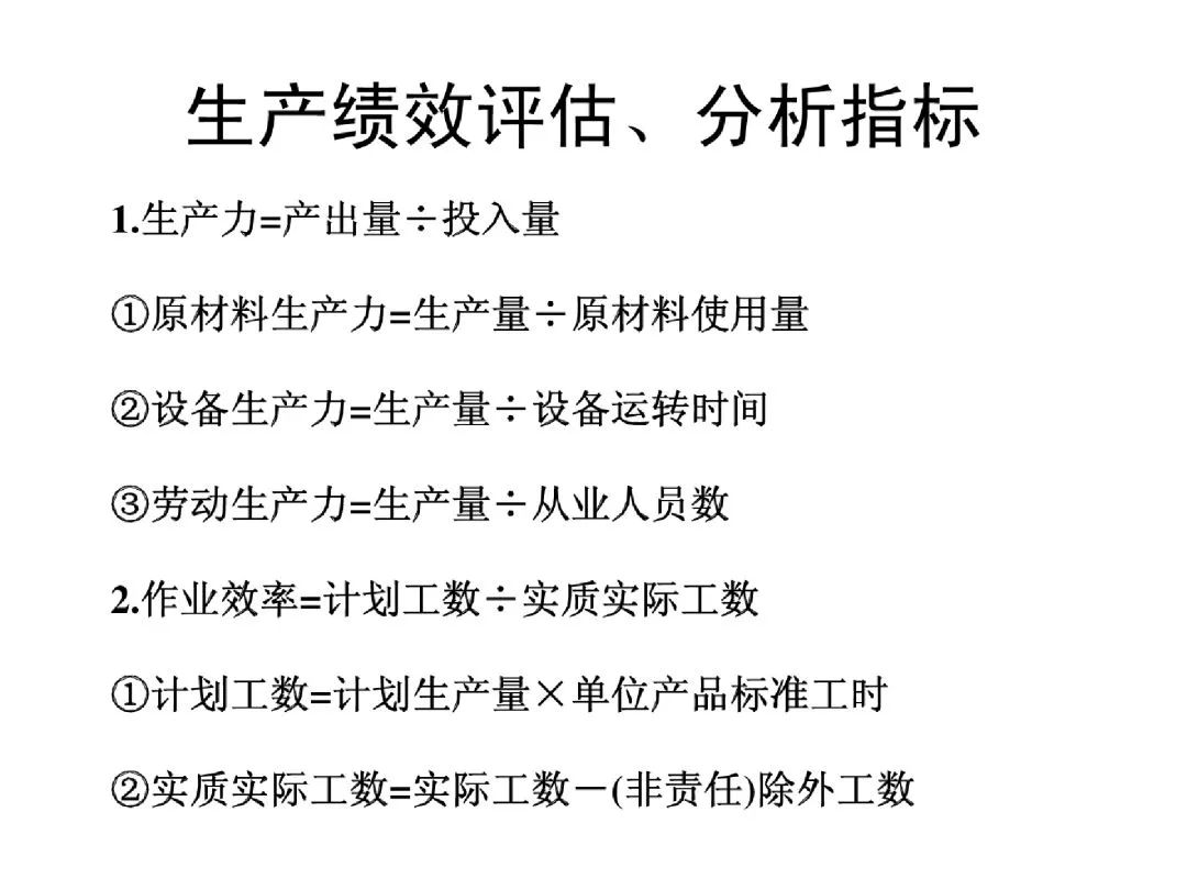 人口和计划生育法心得体会_人口与计划生育法图片(2)