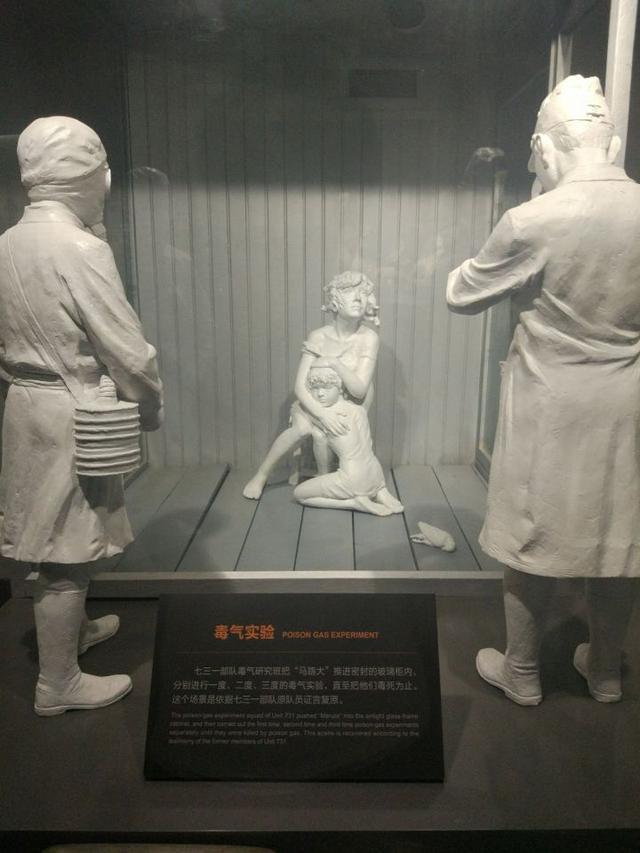 731部队拿中国人做鼠疫实验雕塑七三一部队主要军医博士图表,明明是救