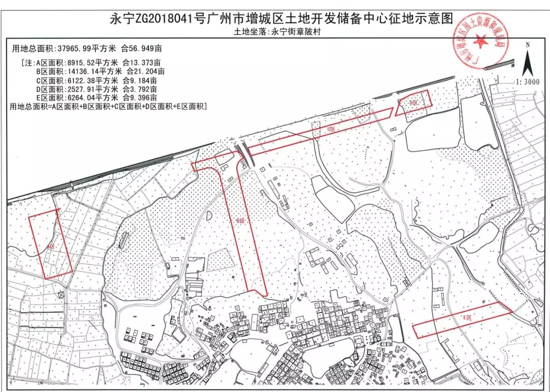 连征8地!永宁街超544亩地一口气被征收!