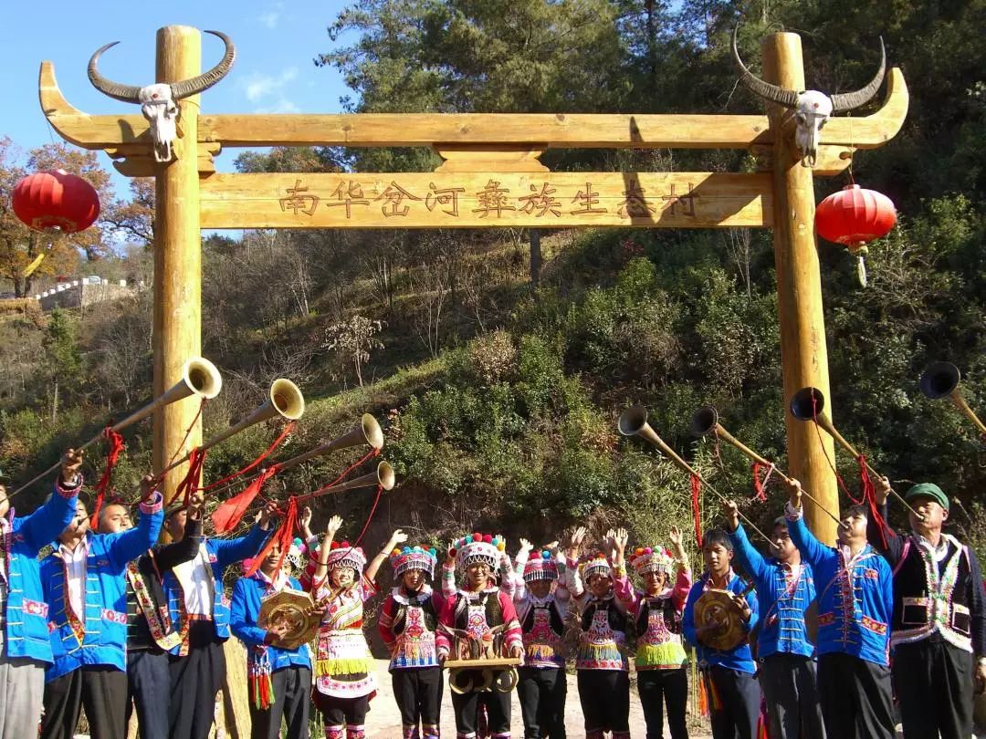 大美彝乡丨南华岔河村多情咪依噜浓郁彝族风情引客来