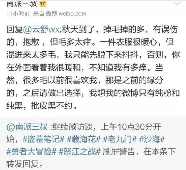 被原著作者diss被書粉群嘲，她這次又被罵慘瞭……