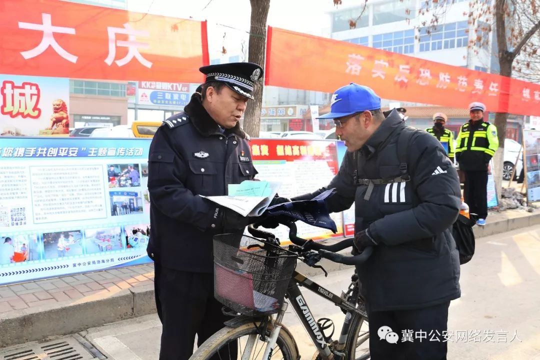 1月10日,全国第33个110宣传日来临之际,任丘冀中公安局在华北油田购物