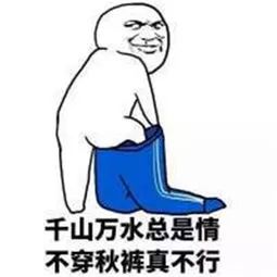 有人指点自己的穿搭怎么怼他_微信发个狗头怎么怼他