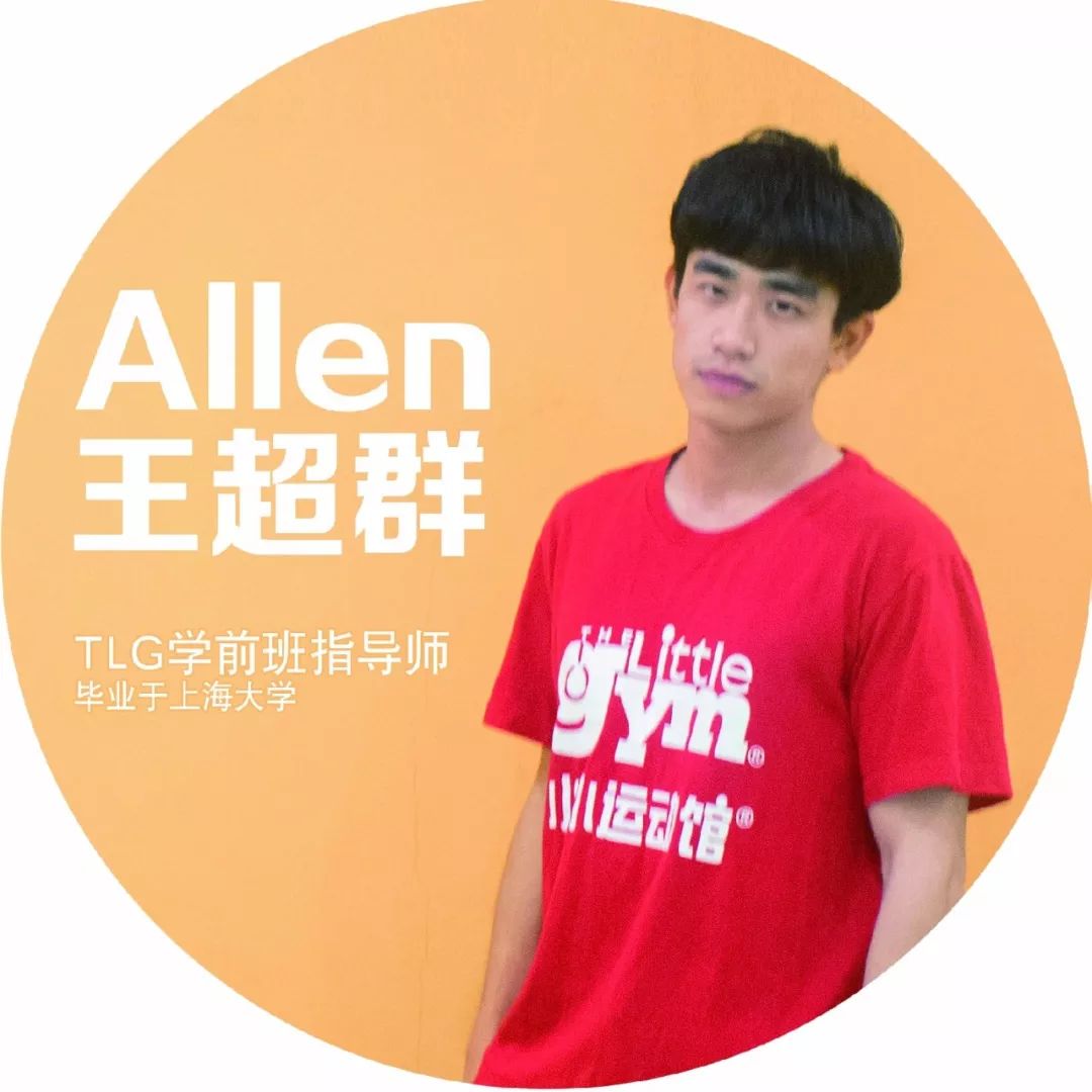 下面是我们的老师们:    allen