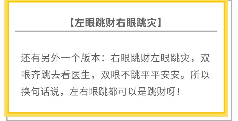 那些年爹媽的迷信謊言，我打賭你每一句都聽過！ 生活 第3張