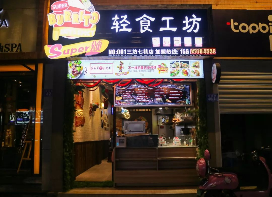 福州这家墨西哥卷饼店,刚开业就被歪果仁占领!