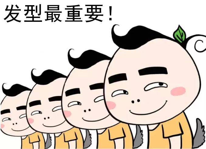 但绝对不能灰头土脸!