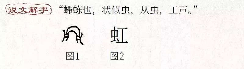 揭秘：关于汉字你不知道的那些冷知识和真历史！