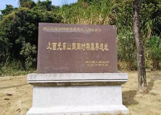 为什么广东那么多学校都建在乱葬岗上汕大也是