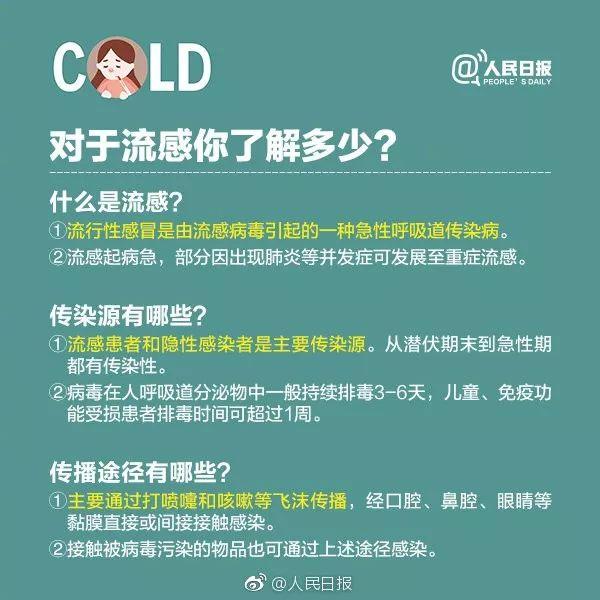 45人死亡！辽宁省发布法定报告传染病疫情！最近