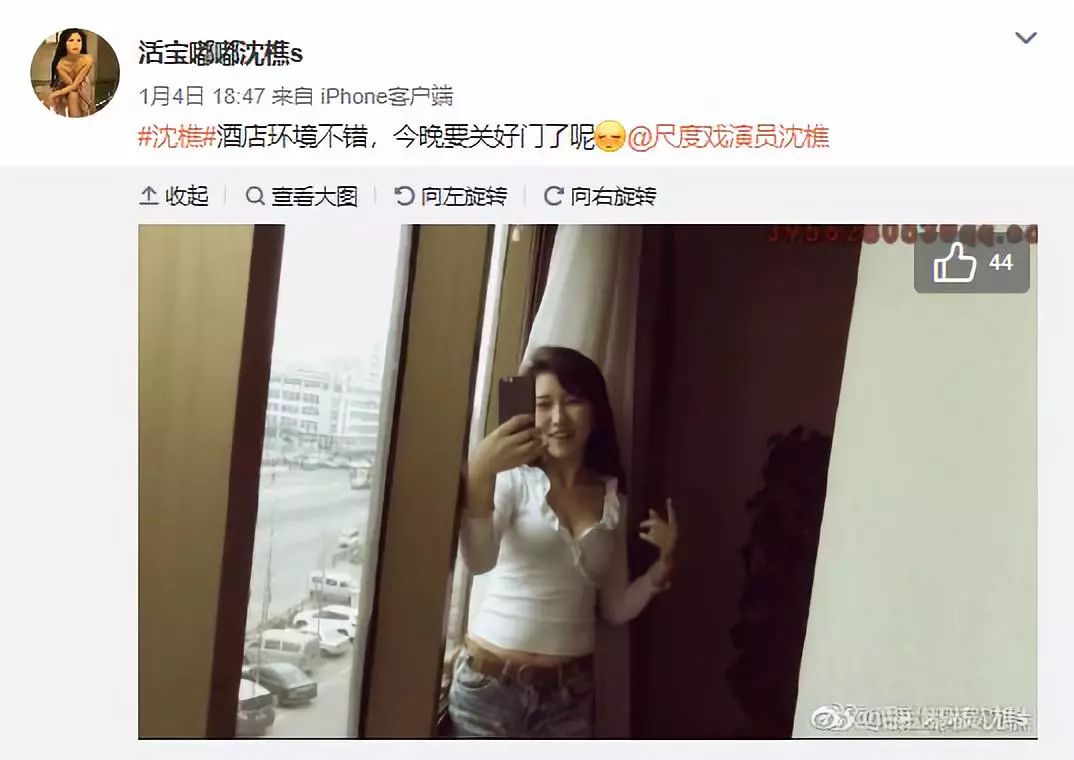 女演员被侵犯后竟然觉得很开心?_沈樵