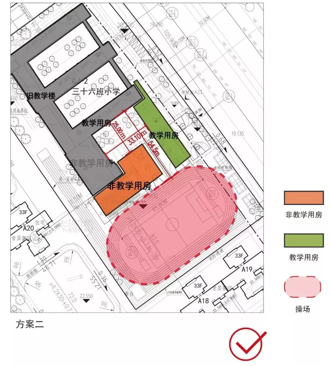 我们发现在任务书规定的地块范围内加建新教学楼无法满足复杂的功能