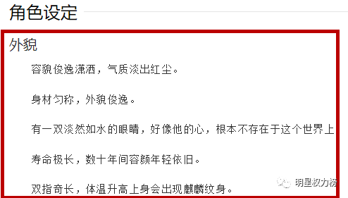 被原著作者diss被書粉群嘲，她這次又被罵慘瞭……