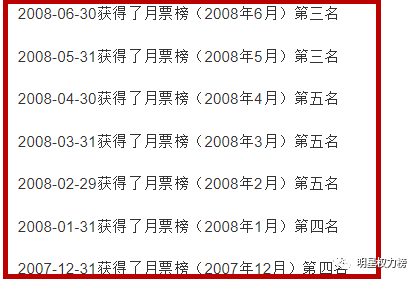 被原著作者diss被書粉群嘲，她這次又被罵慘瞭……