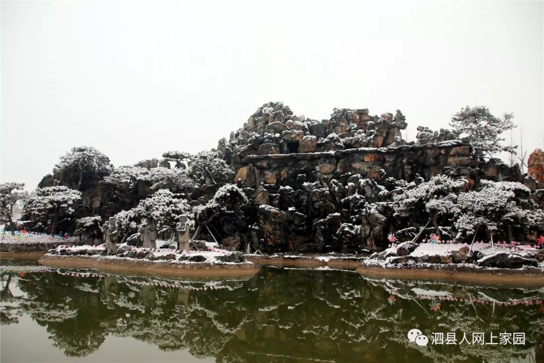 【美好泗县】音乐风光视频 瑞雪后的泗县运河人家 泗县景美人更美