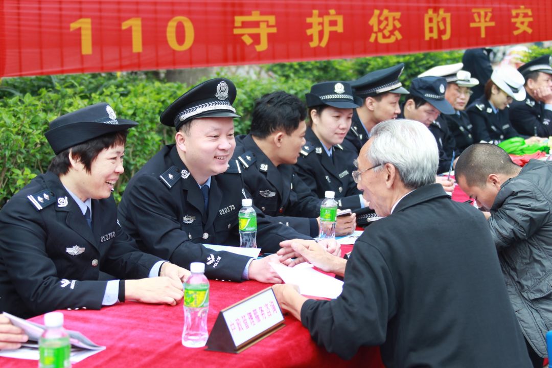 拨打了110怎么办