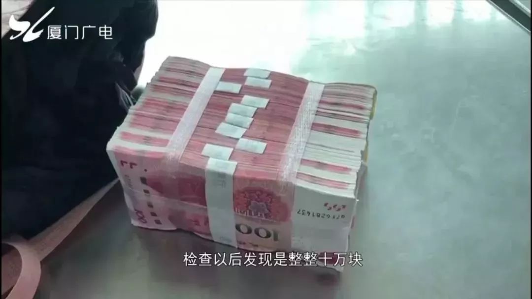 一个装钱的手提袋 里面装着满满 十万元现金!