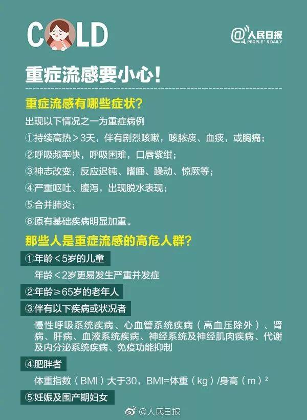 45人死亡！辽宁省发布法定报告传染病疫情！最近