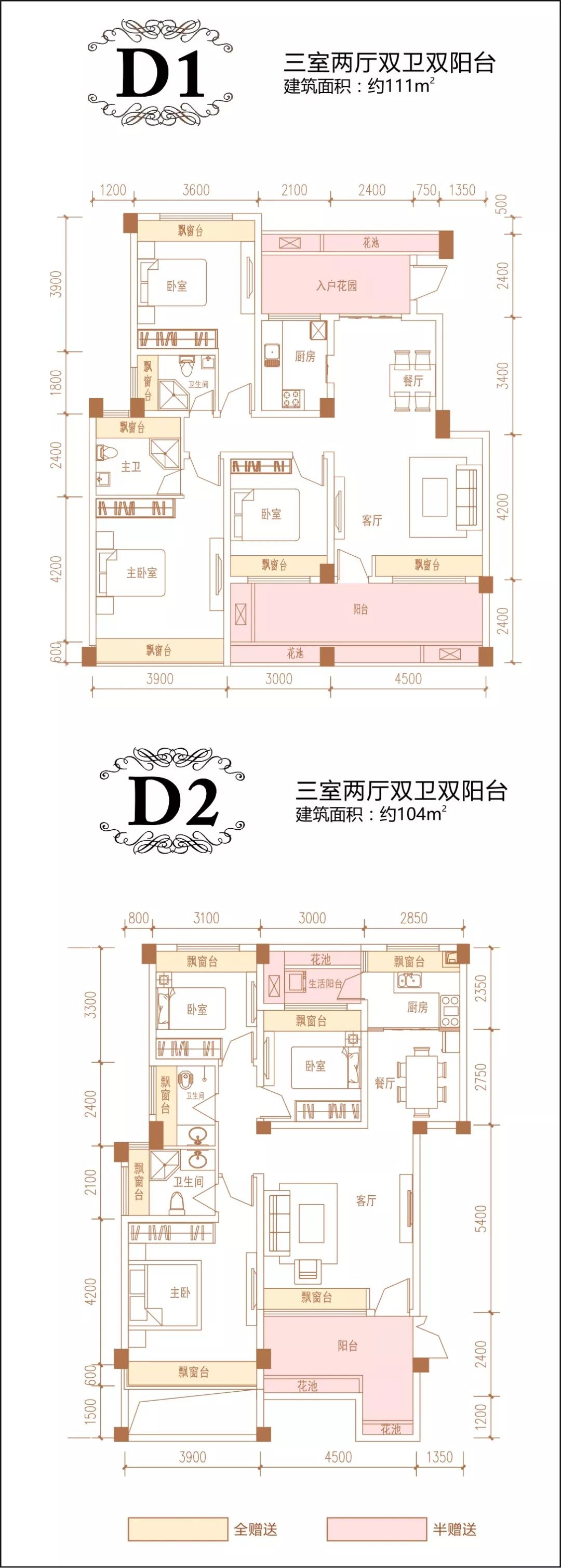 香颂湾】返乡购房季,建面74-132㎡河景华宅,首付13万起,轻松入住法式