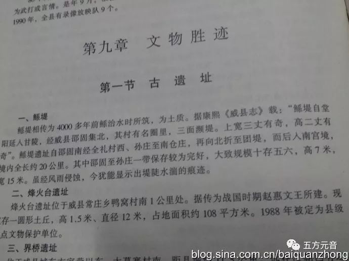 威县孙庄人口_威县丁庄高速路口图片(2)