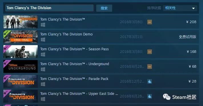 育碧為何要放棄Steam獨占Epic！Steam這次要涼涼了嗎？ 遊戲 第15張