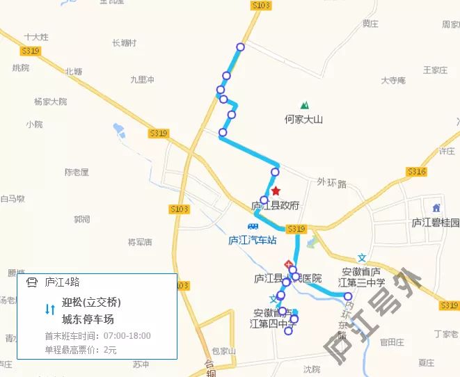 庐江城区的公交线路走向示例图来了(组图!