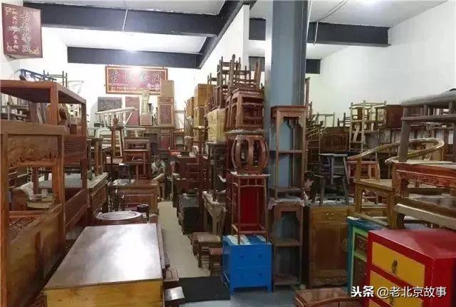 北京旧货市场家具，传统与现代交织的独特魅力