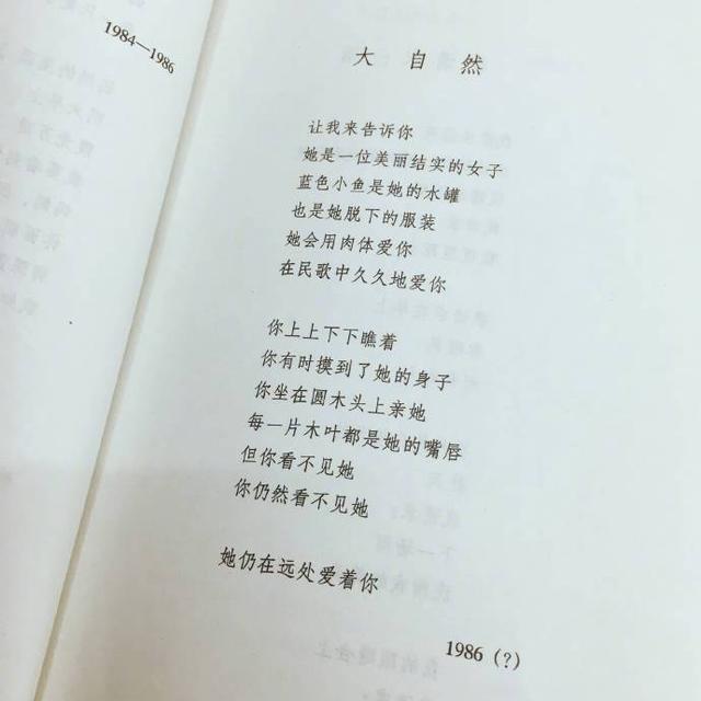 願你，願你，願你，隻願