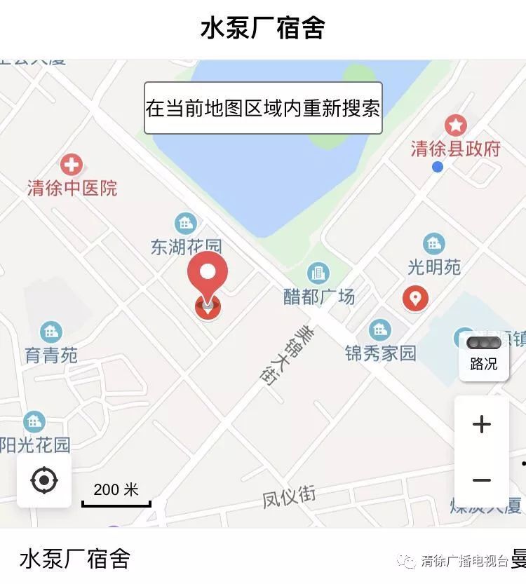 清徐有多少人口_清徐双湖城户型图