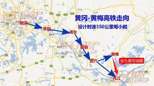 向东南途径浠水县,蕲春县,武穴市,黄梅