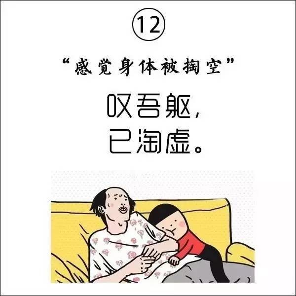 不行 用文言文怎么说