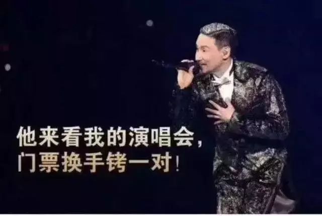 57歲的張學友不會封麥，54歲的郭富城依然唱跳，即使敵不過歲月也要對得起舞台 娛樂 第19張