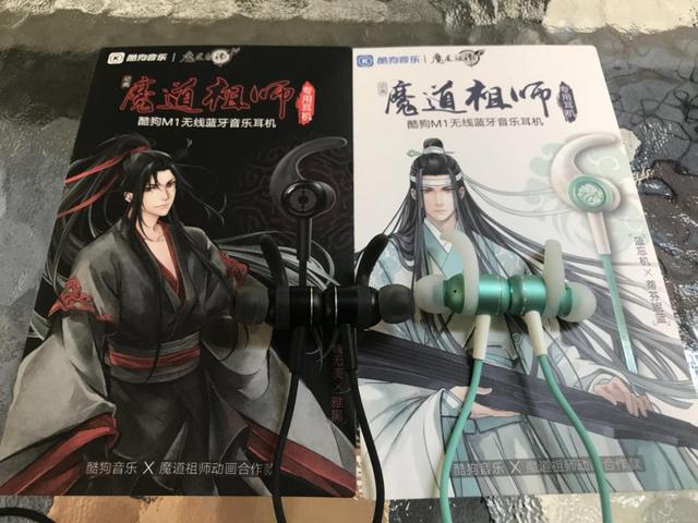 魔道祖师广播剧主题曲《忘羡》来了!单曲循环别忘了这