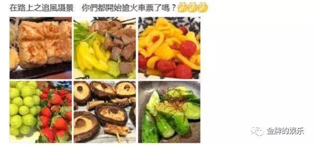 劉詩詩懷孕後吳奇隆化身吳大廚，超豐富孕婦餐饞哭粉絲 娛樂 第5張