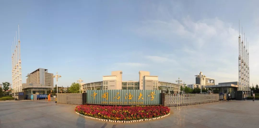 上榜重点培训机构 中国石油大学(华东) 山东科技大学 青岛职业技术