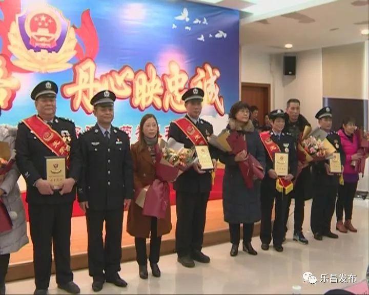 乐昌市公安局举办人民警察荣誉退休仪式