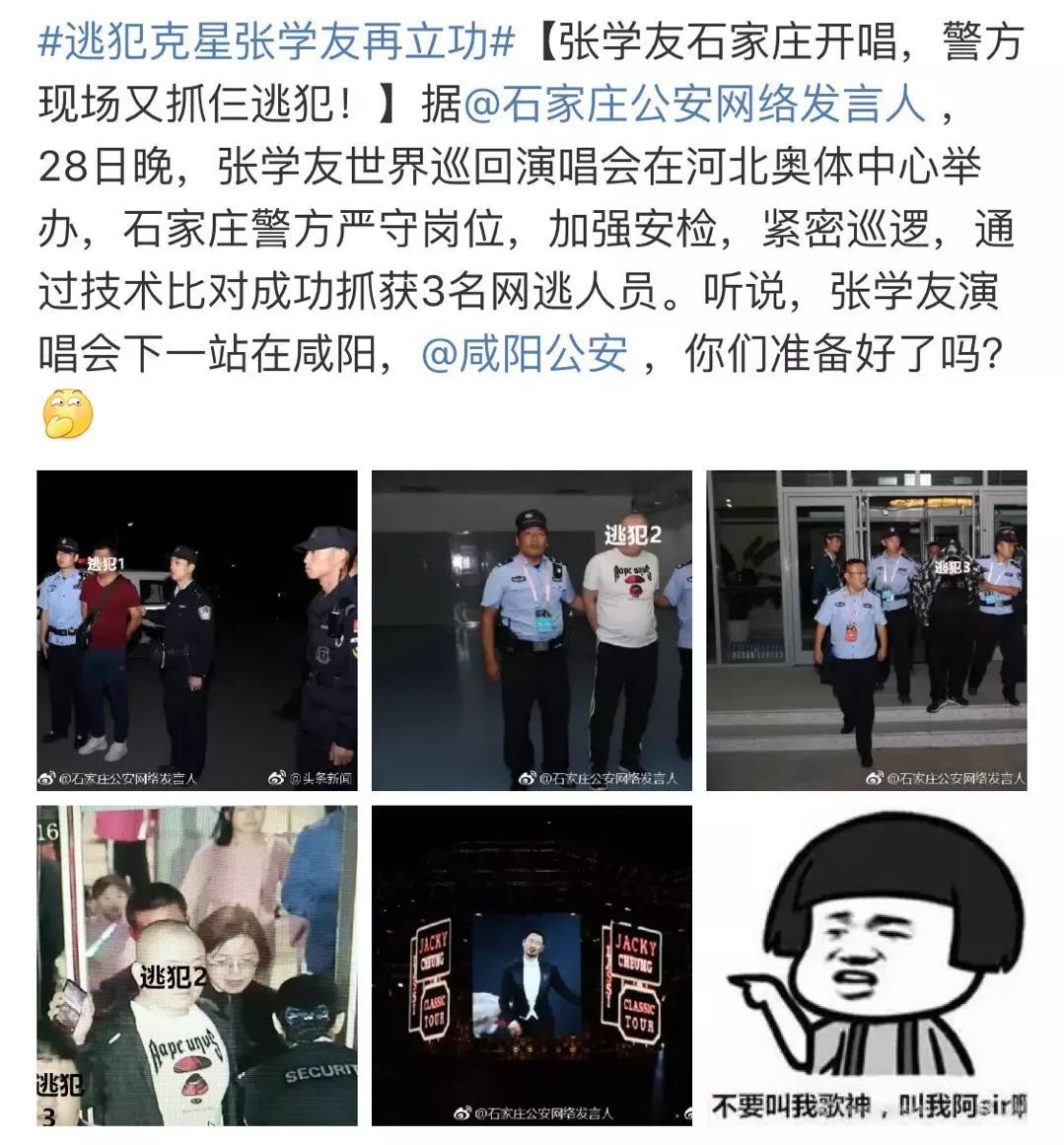 57歲的張學友不會封麥，54歲的郭富城依然唱跳，即使敵不過歲月也要對得起舞台 娛樂 第22張