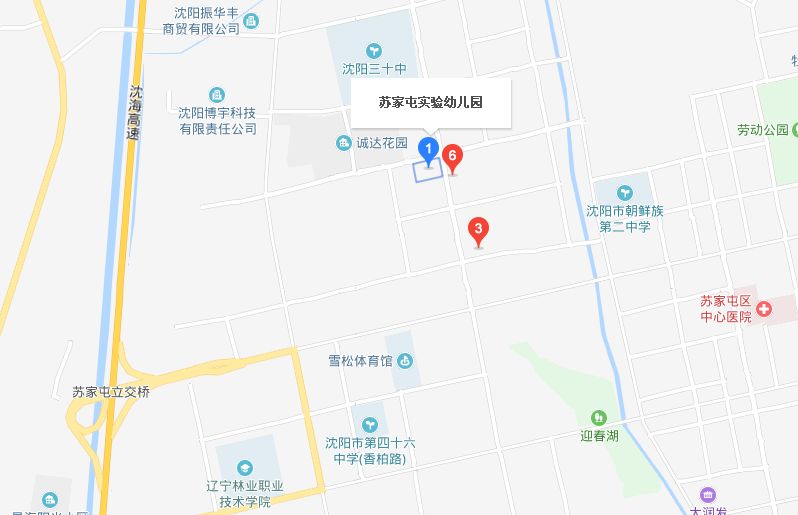 沈阳市苏家屯区实验幼儿园电话:024-25691209地址:南十三路1沈阳工业