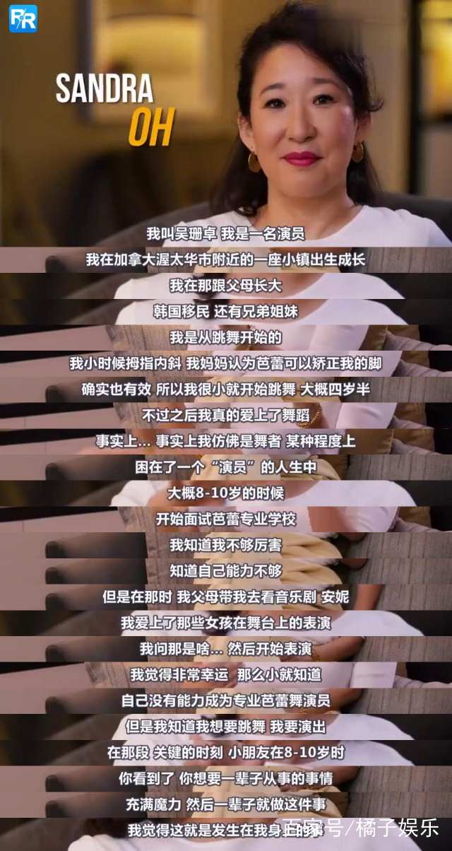 她改變了亞裔在好萊塢的刻板印象，完成了章子怡也未曾做到的事情 娛樂 第8張