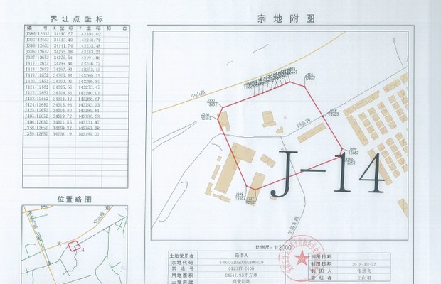 g11337-0105 号宗地宗地图.