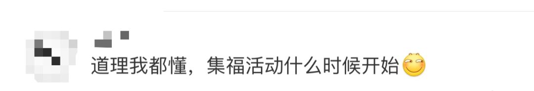 【真相】支付寶改名叫瀚寶，花唄可以不還了？官方回應... 科技 第14張