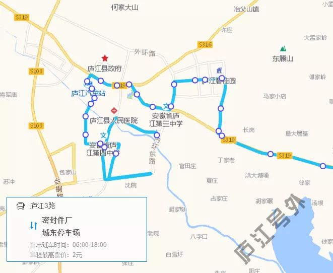 庐江城区的公交线路走向示例图来了(组图!