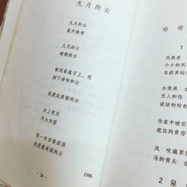 願你，願你，願你，隻願