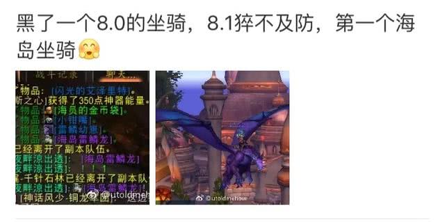 魔獸世界8.1版本來襲，開啟艾澤拉斯新征程！ 遊戲 第5張