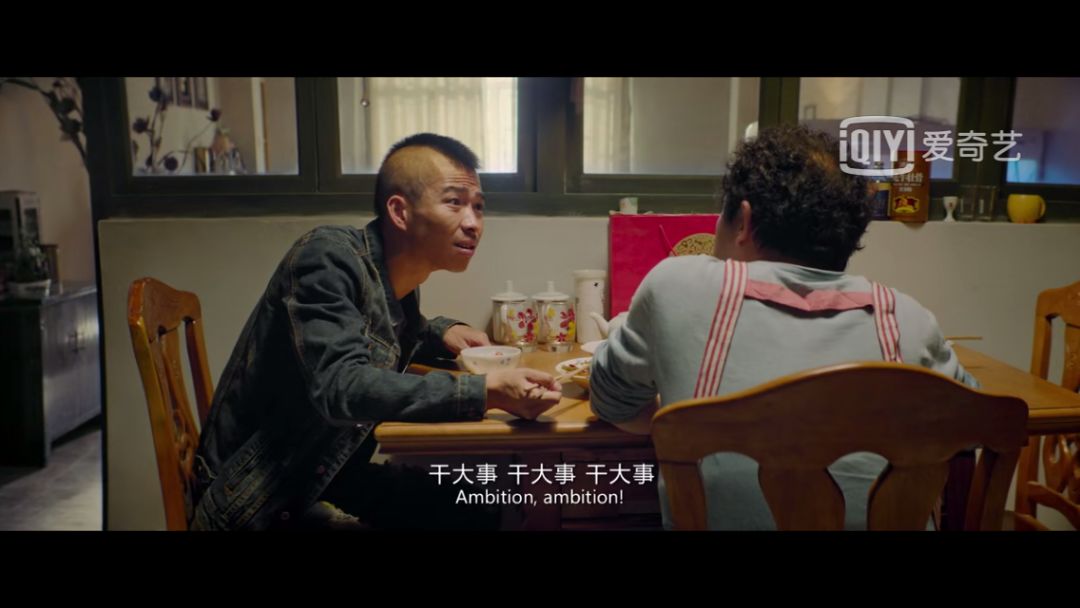 无名之辈章宇,拍戏如同本色出演