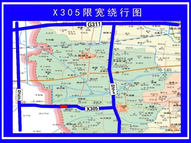 关于县道305新单线k39 050处设置限宽的通告_邳州